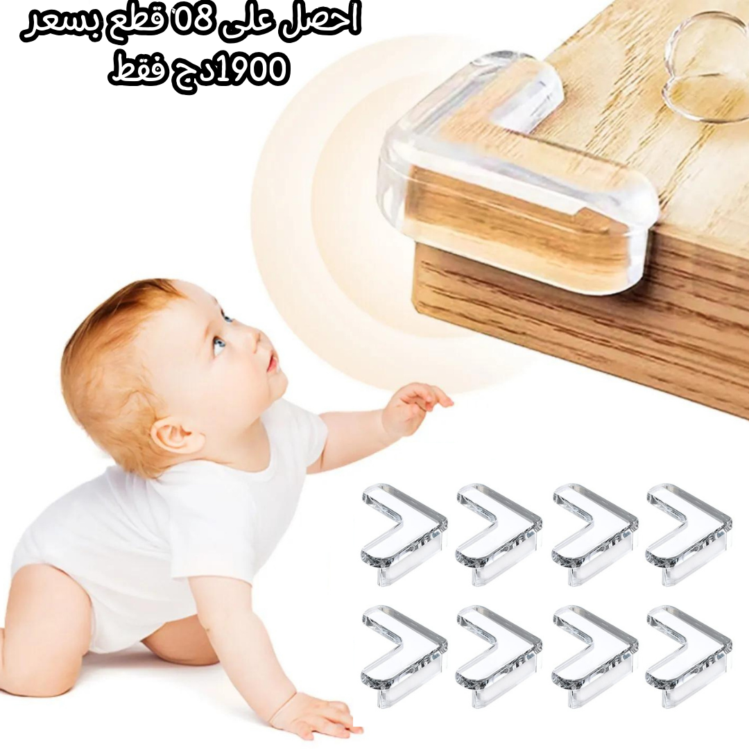 حامي الزوايا من السيليكون 8 قطع