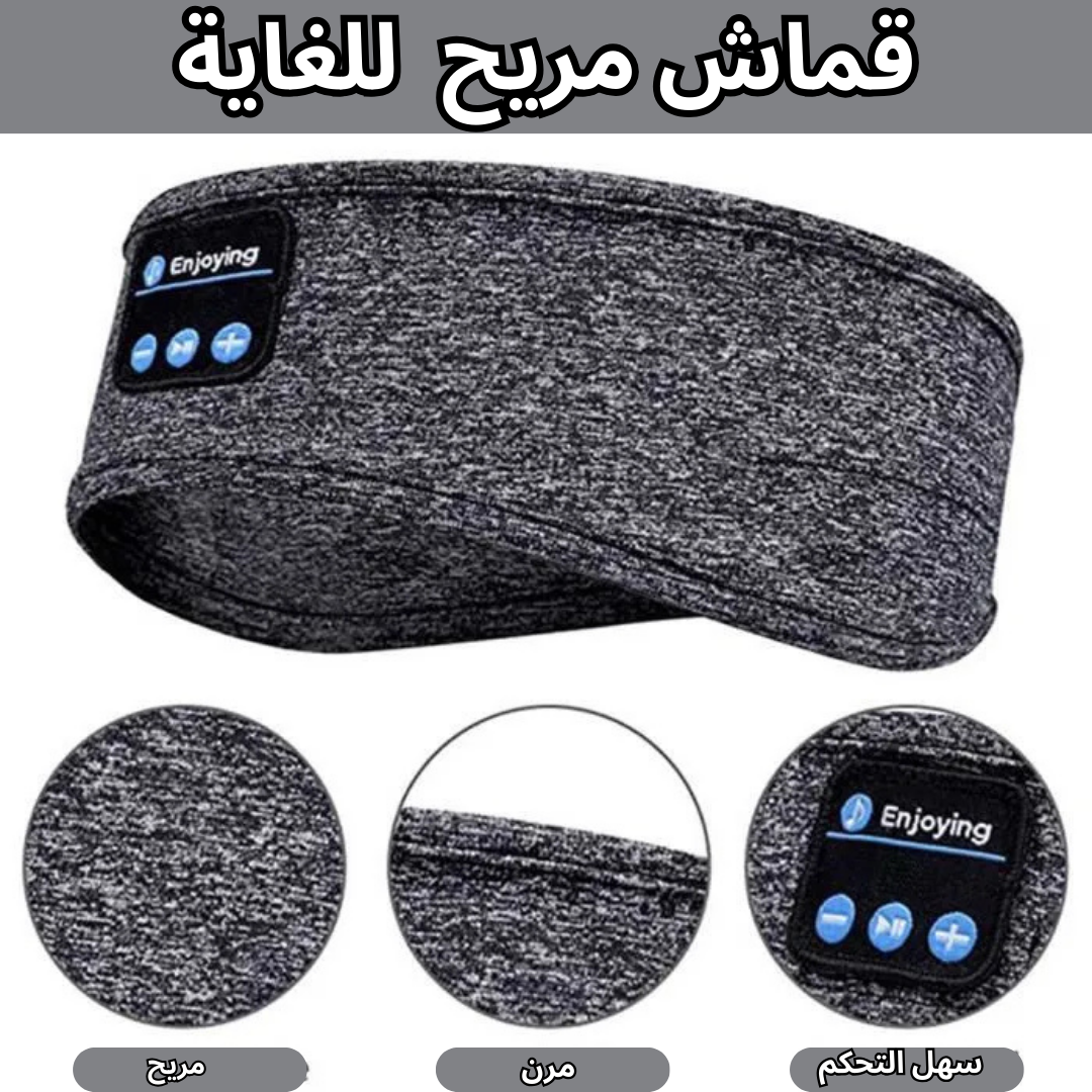 عصابة رأس وسماعات بلوتوث