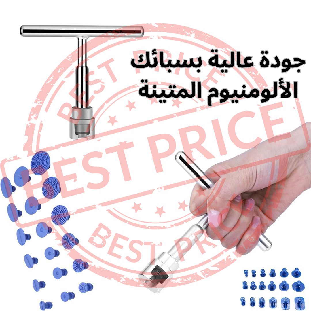 أداة لإصلاح نتوءات السيارات