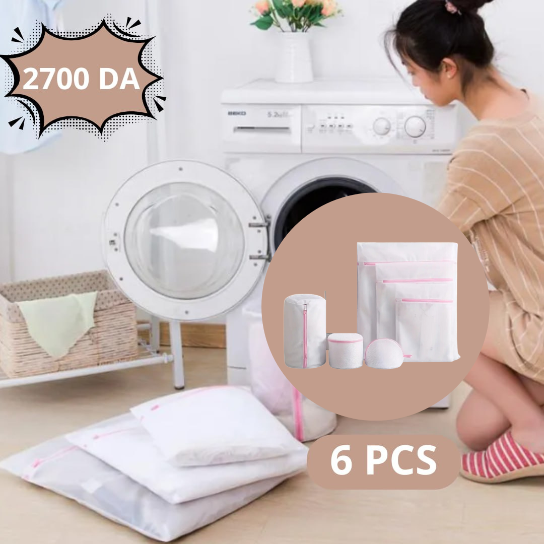 اكياس الغسيل للملابس