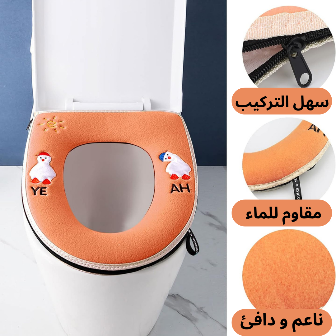 غطاء مقعد مرحاض دافئ