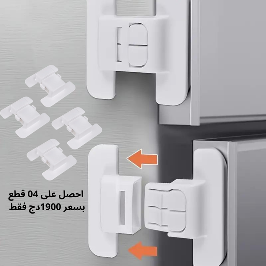 قفل أمان للثلاجة 04 قطع