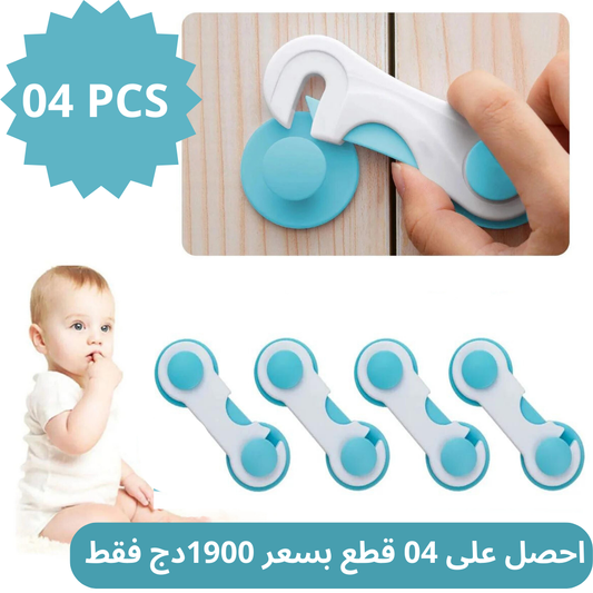 قفل أمان الأطفال 04 قطع