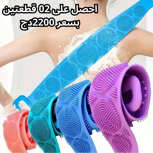 Brosse de Bain en Silicone 02 PCS