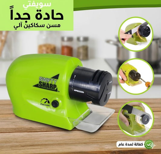 مبراة سكاكين كهربائية احترافية