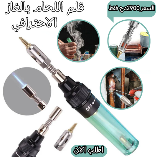 Fer A Souder A Gaz A température réglable