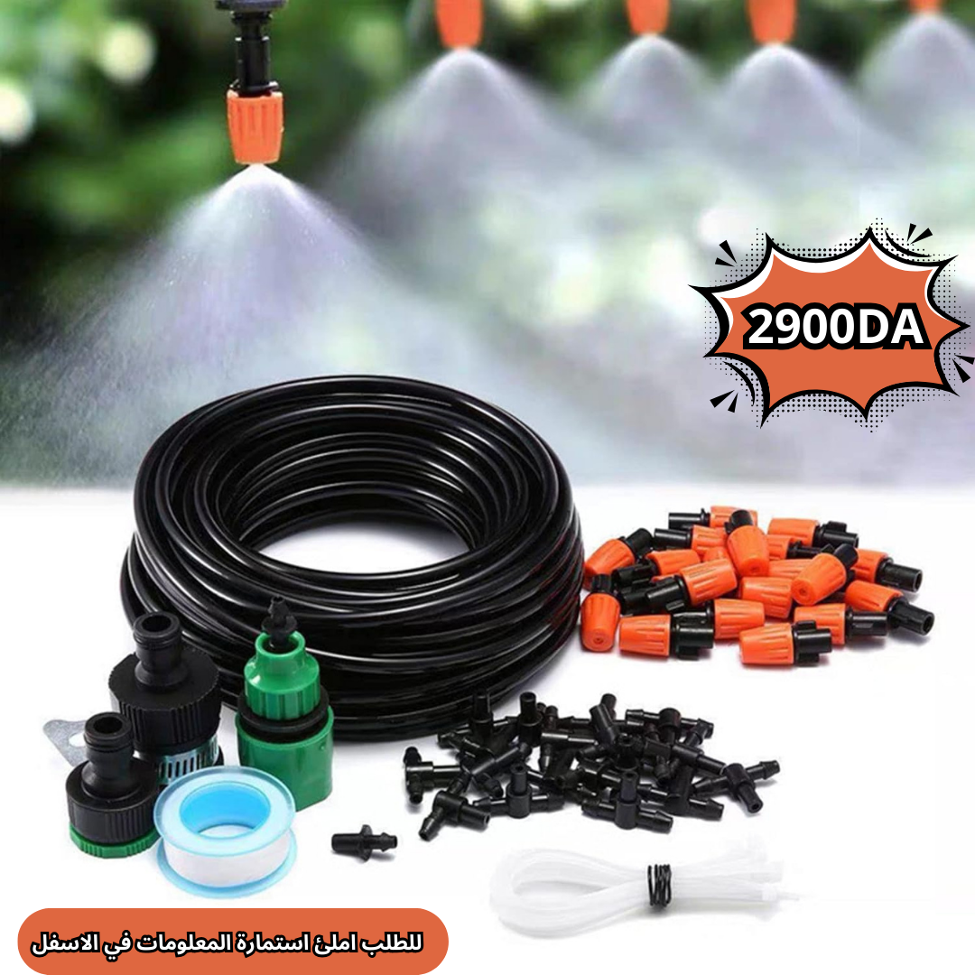 Système d'irrigation automatique professionnel