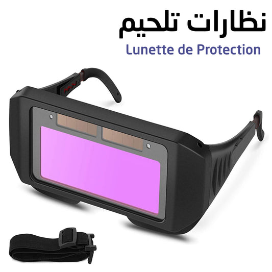 نظارات التلحيم الاوتوماتيكية
