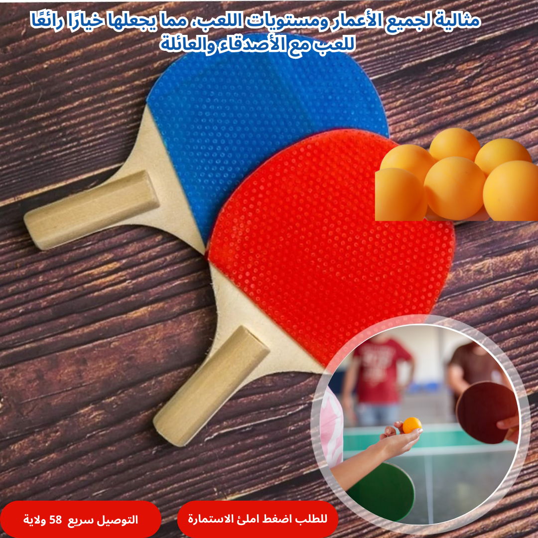 Raquettes de ping-pong