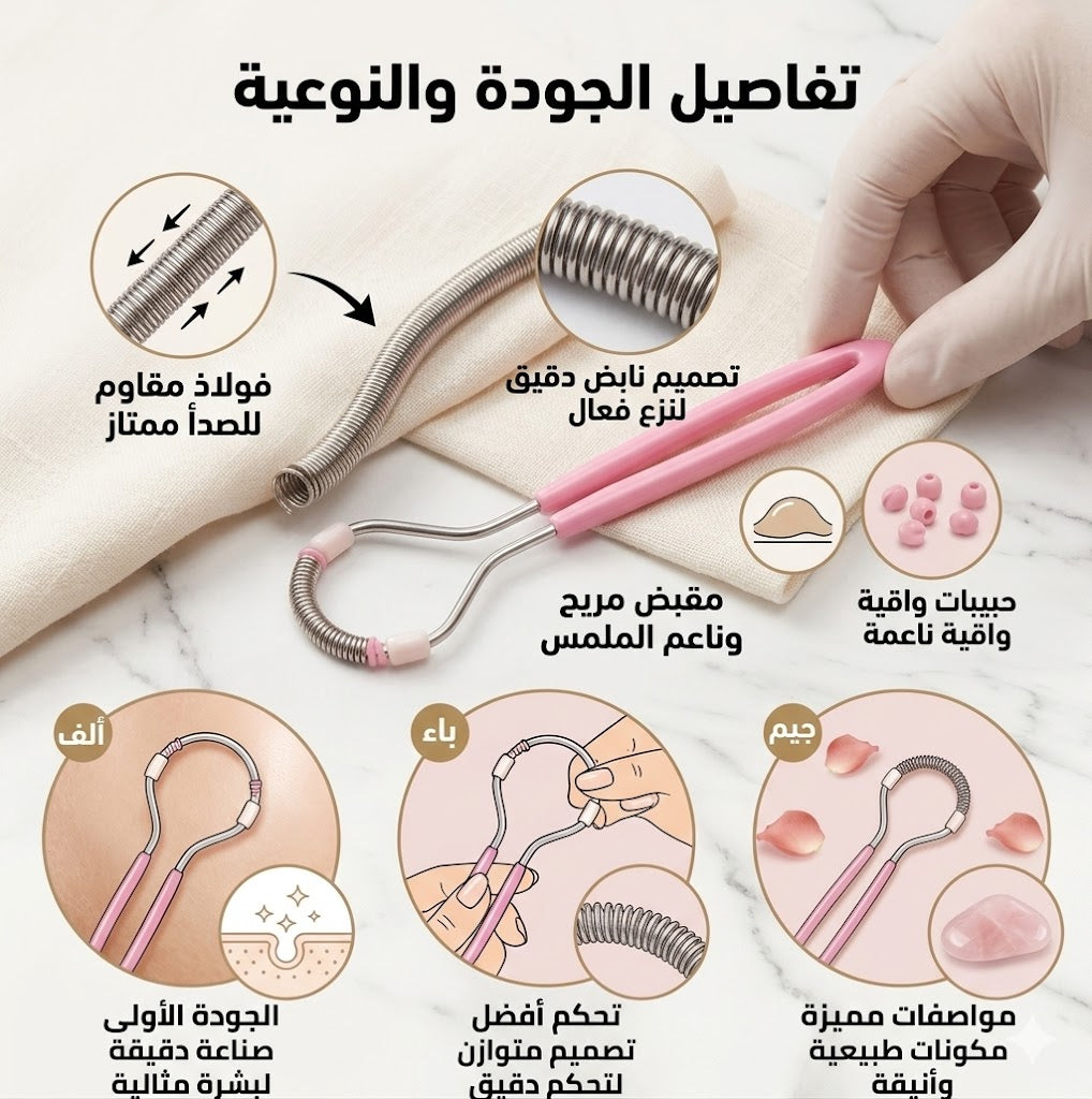 ديوش جهاز ازالة شعر الوجه اليدوي للنساء