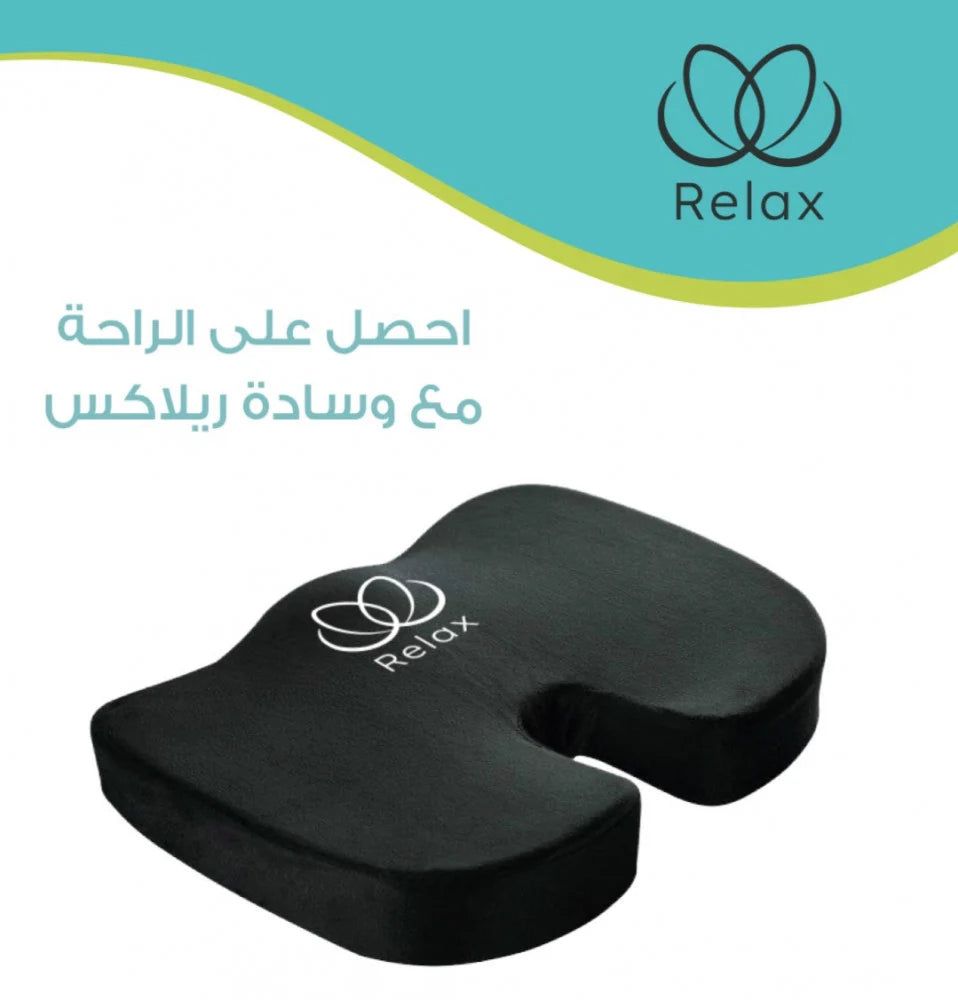وسادة الجلوس الطبية
