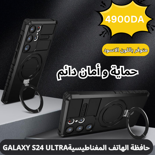 Shockproof Case for Samsung Galaxy S Ultra , Magnetic Ring Case