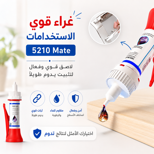 لاصق إصلاح متعدد المواد قوي اللحام