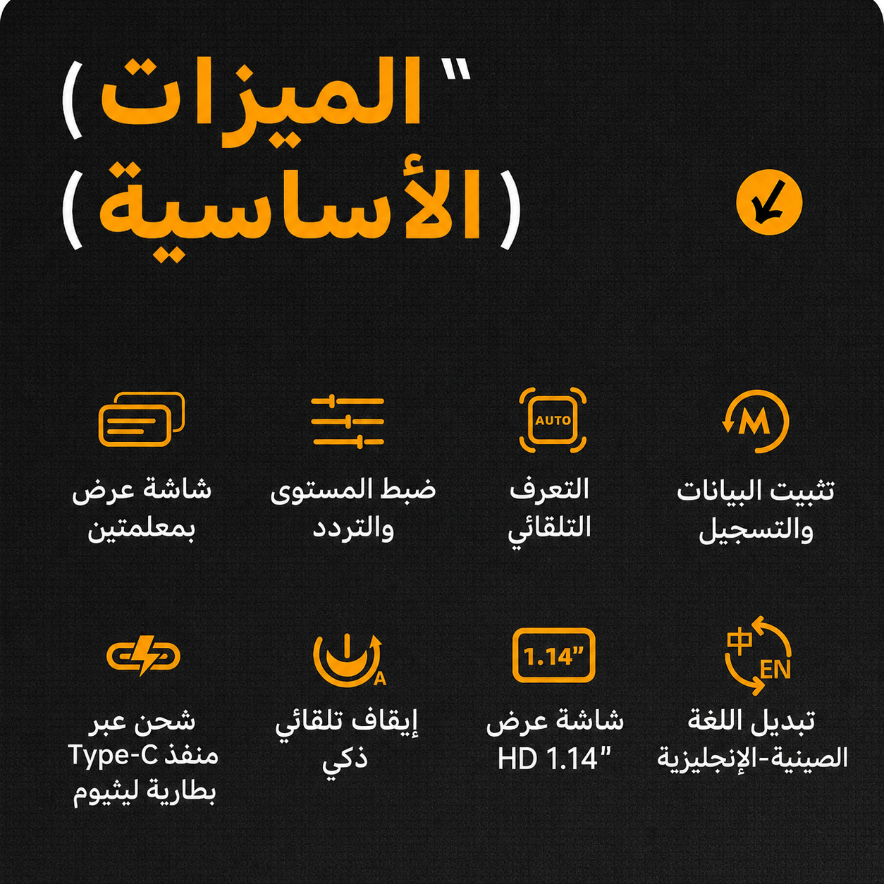 ملقط LCR الذكي 🔥