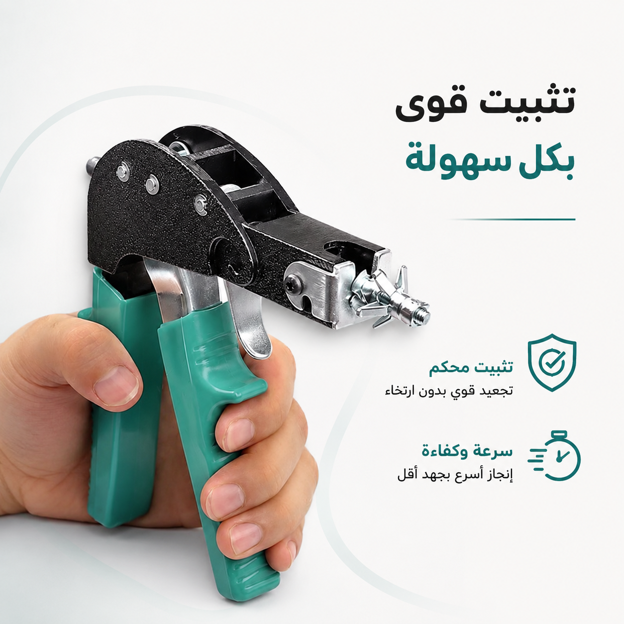 أداة تثبيت مثبتات الحائط (مع 72 شوفي )