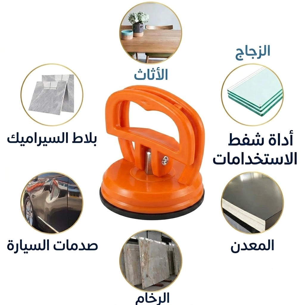 أكواب سحب لإزالة انبعاجات هيكل السيارة
