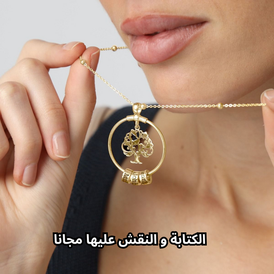 Collier Arbre Familia