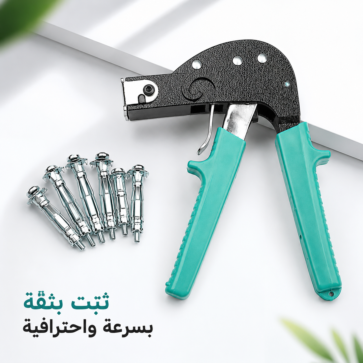 أداة تثبيت مثبتات الحائط (مع 72 شوفي )