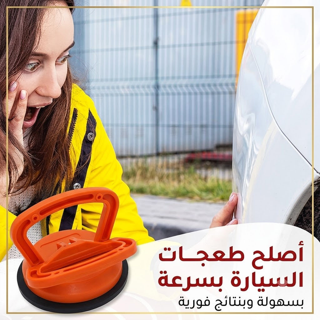 أكواب سحب لإزالة انبعاجات هيكل السيارة