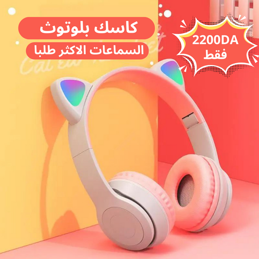 cat ear headphones wireless