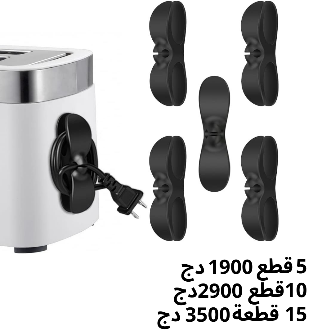 منظم الكابلات و الاسلاك