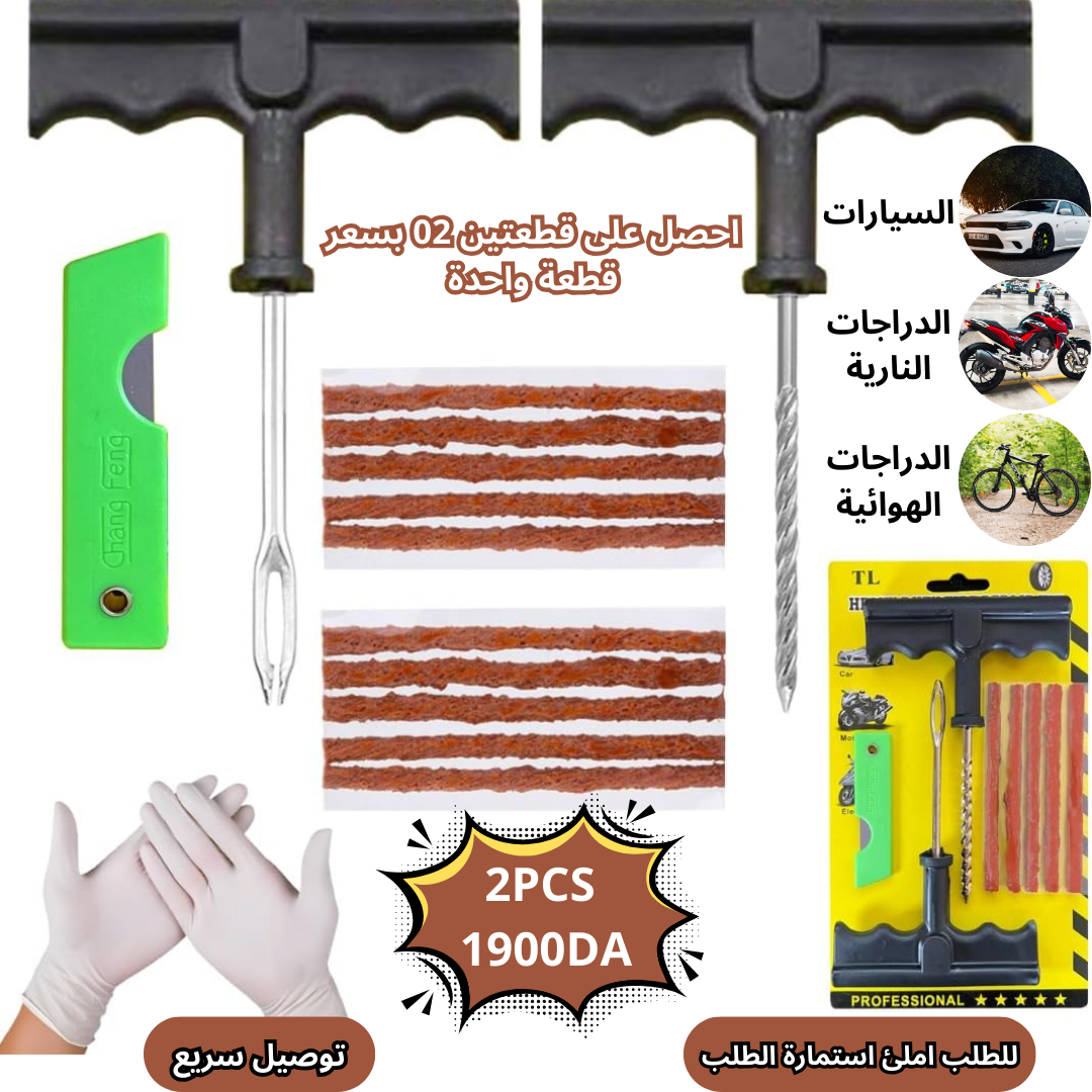 Kit de Reparation avec Mèches pour Pneu 2 PCS