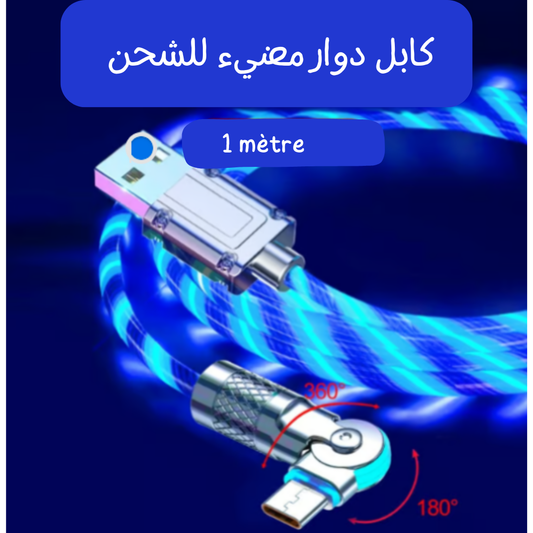 CABLE DATA TYPE-C (1 métre)